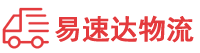 益阳到海门市物流公司